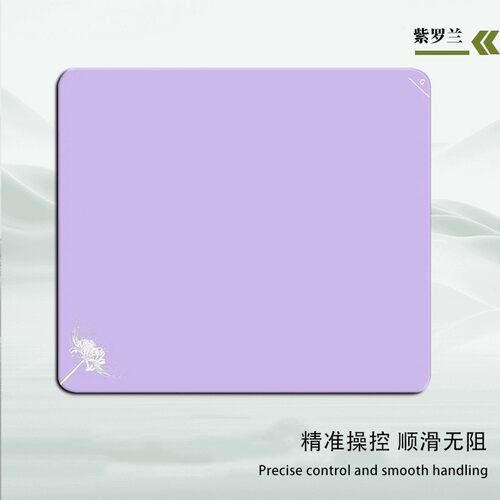 剑匠A零鼠标垫ARTISNFX零细面微绒控滑大号电竞办公FPS游戏专用垫