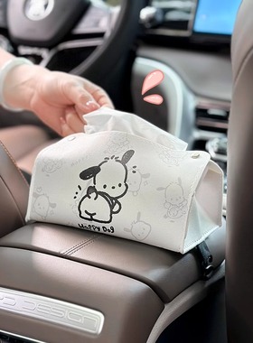 车载纸巾盒可爱卡通车内抽纸盒车用扶手箱纸抽盒挂式汽车上纸巾包