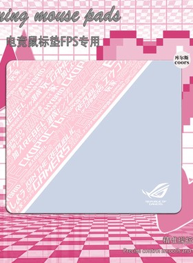 剑匠A零鼠标垫ARTISNFX零细面微绒控滑大号电竞办公FPS游戏专用垫