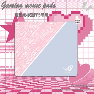 剑匠A零鼠标垫ARTISNFX零细面微绒控滑大号电竞办公FPS游戏专用垫