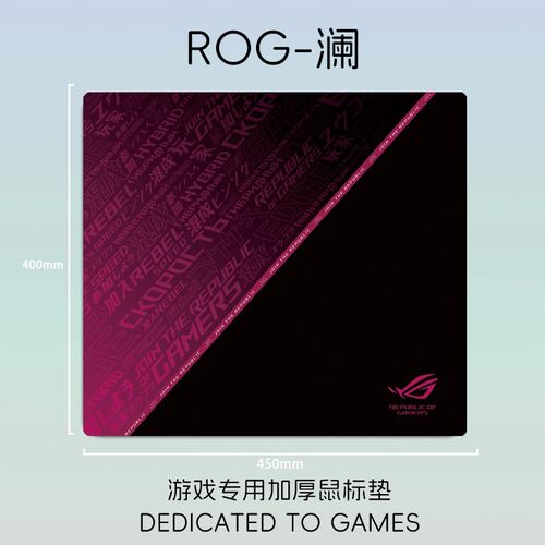 剑&匠零鼠标垫ARTISNFX零细面微绒控滑大号电竞办公FPS游戏专用垫