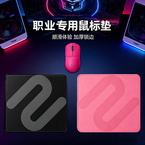 罗机专用电竞加厚锁边橡胶鼠标垫