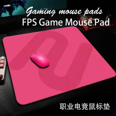 MCHOSE迈从燃+电竞鼠标垫顺滑