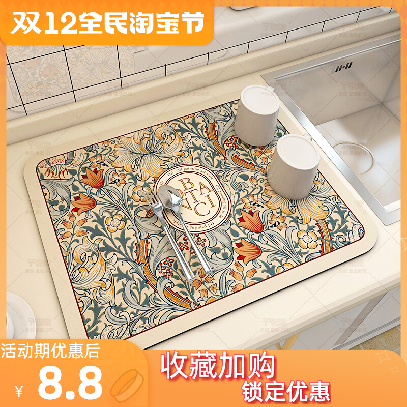 硅藻泥厨房沥水垫餐具碗盘控水垫免洗茶台吧台桌面台面干燥吸水垫