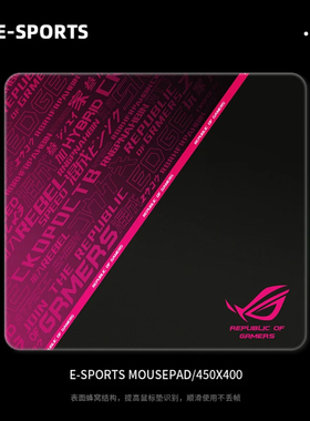 剑&匠零鼠标垫ARTISNFX零细面微绒控滑大号电竞办公FPS游戏专用垫