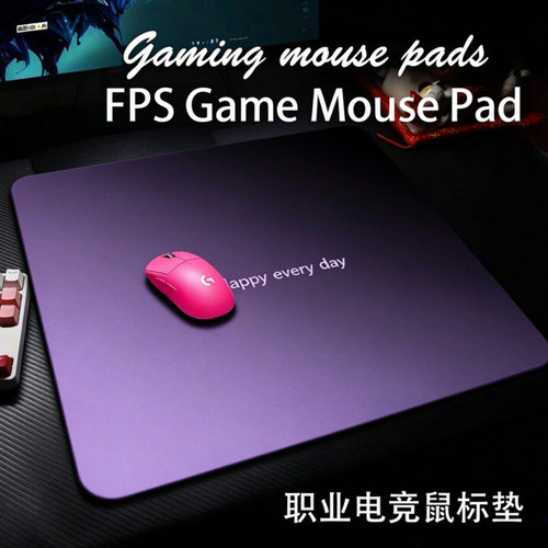 MCCHOSE迈从燃系列鼠标垫电竞游戏适用FPS无畏契约办公游戏专用垫