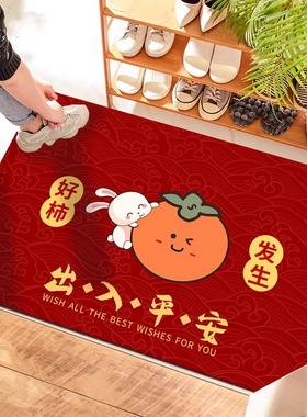 入户门垫新年喜庆地垫进门地毯春节家用房间卧室地毯红色脚垫贺岁