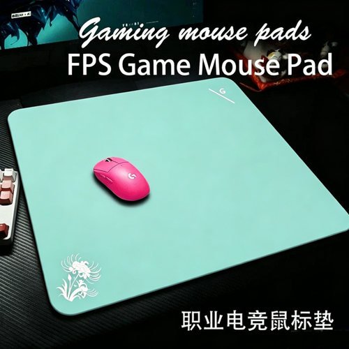 MCHOSE迈从燃+系列鼠标垫电竞游戏适用FPS无畏契约办公游戏专用垫