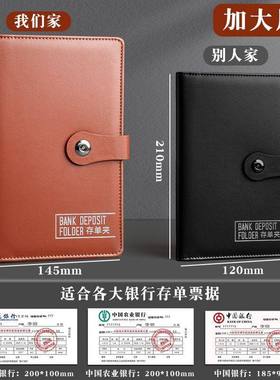 银行存单收纳本票据夹多功能存折本皮质封面大号收纳册大容量