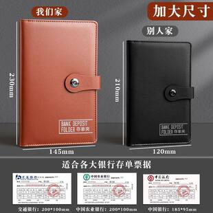 银行存单收纳本票据夹多功能存折本皮质封面大号收纳册大容量