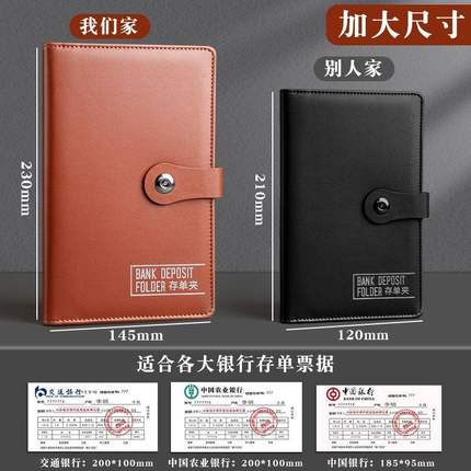 银行存单收纳本票据夹多功能存折本皮质封面大号收纳册大容量