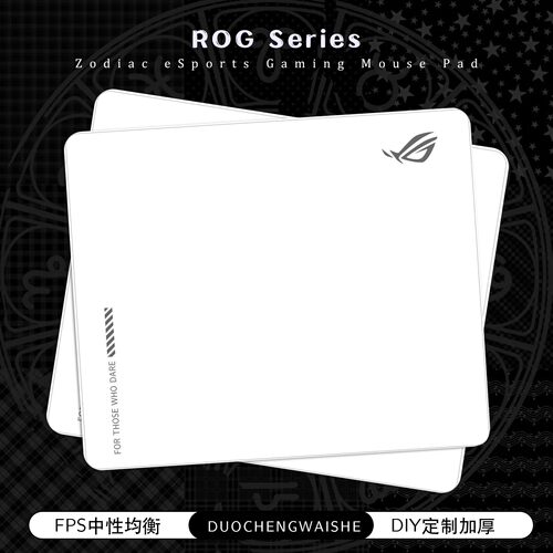 FPS电竞游戏鼠标垫电脑专用零速控制电竞鼠标垫FPS三角洲超大桌垫