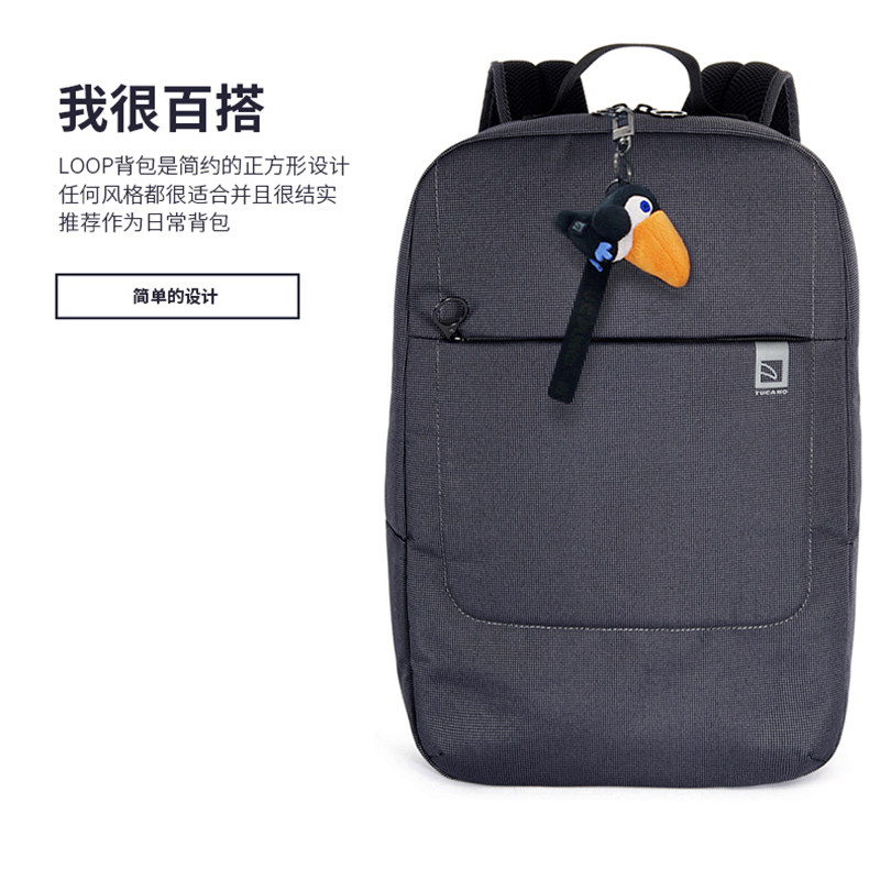 托卡诺双肩包男女商务旅行笔记本