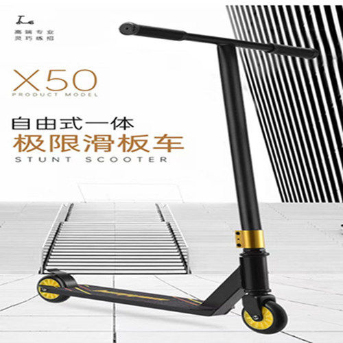 外贸极限运动滑板车跳跃花式代步