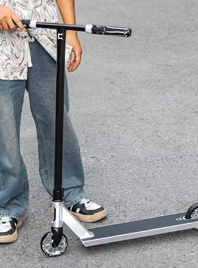 极限滑板车CSD整车UE入门初学动作代步竞技专业SCOOTER