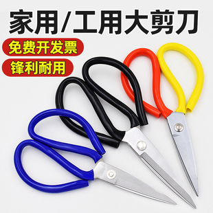 剪刀家用剪子厨房工业级强力大剪刀裁缝专用特锋利老式剪刀尖头剪