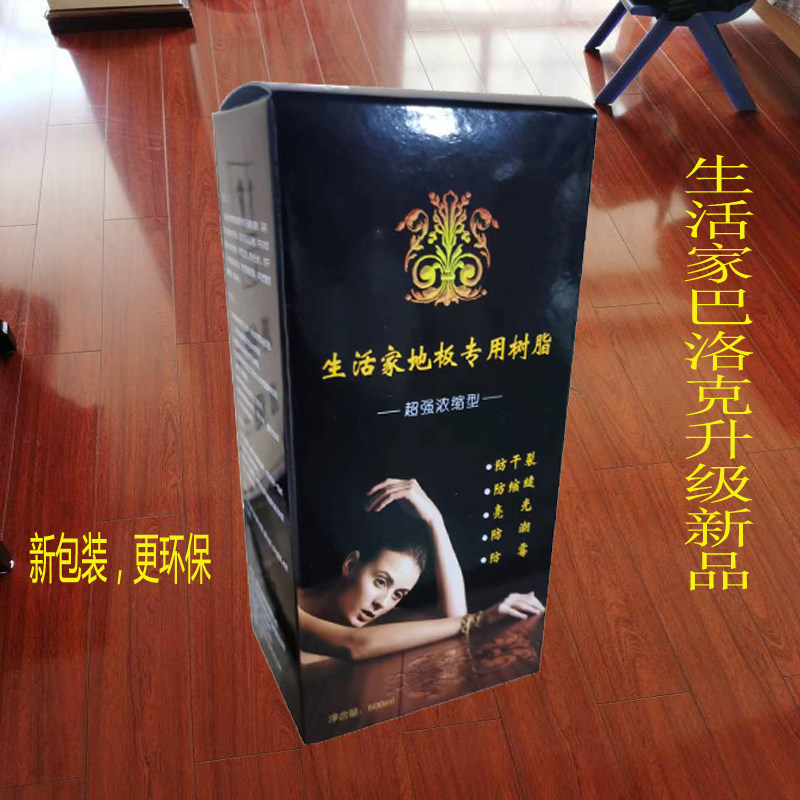 生活家地板生活家巴洛克地板保养家私清洁/护理剂