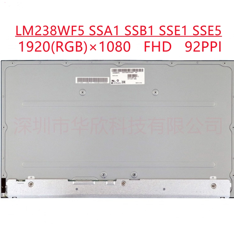 联想A340-24IWL显示屏LM238WF5