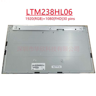 联想AIO520C-24 520S-24 300-23 扬天S5250 LTM238HL06 LM238WF2