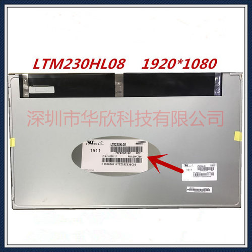一体机液晶屏LTM230HL08