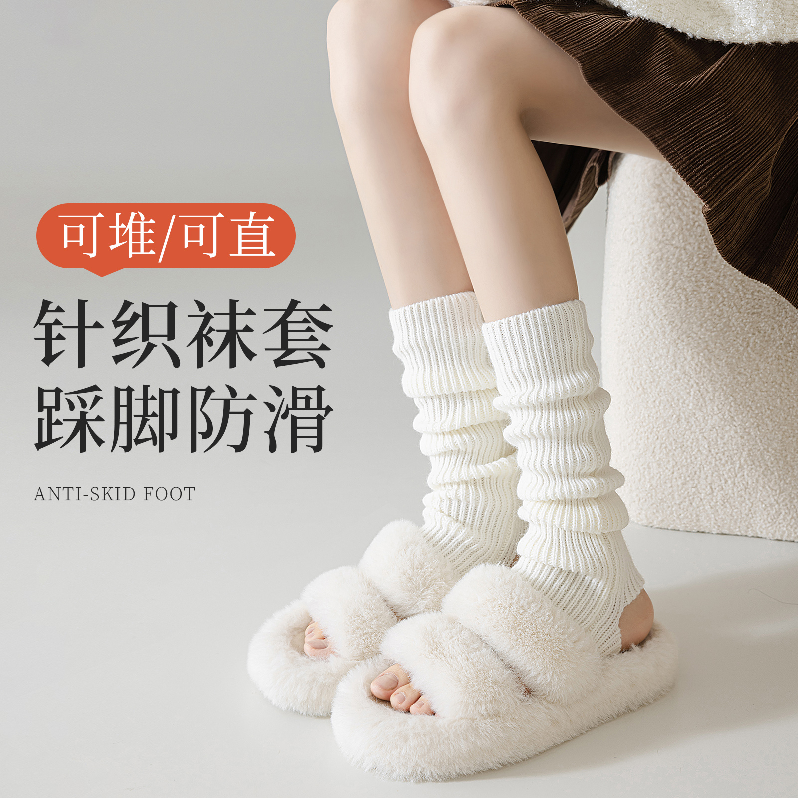 袜套也太适合小粗腿啦！谁穿谁瘦