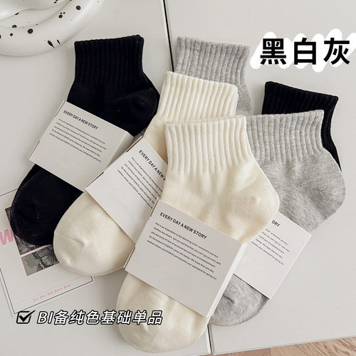 纯色男女低帮中筒短袜