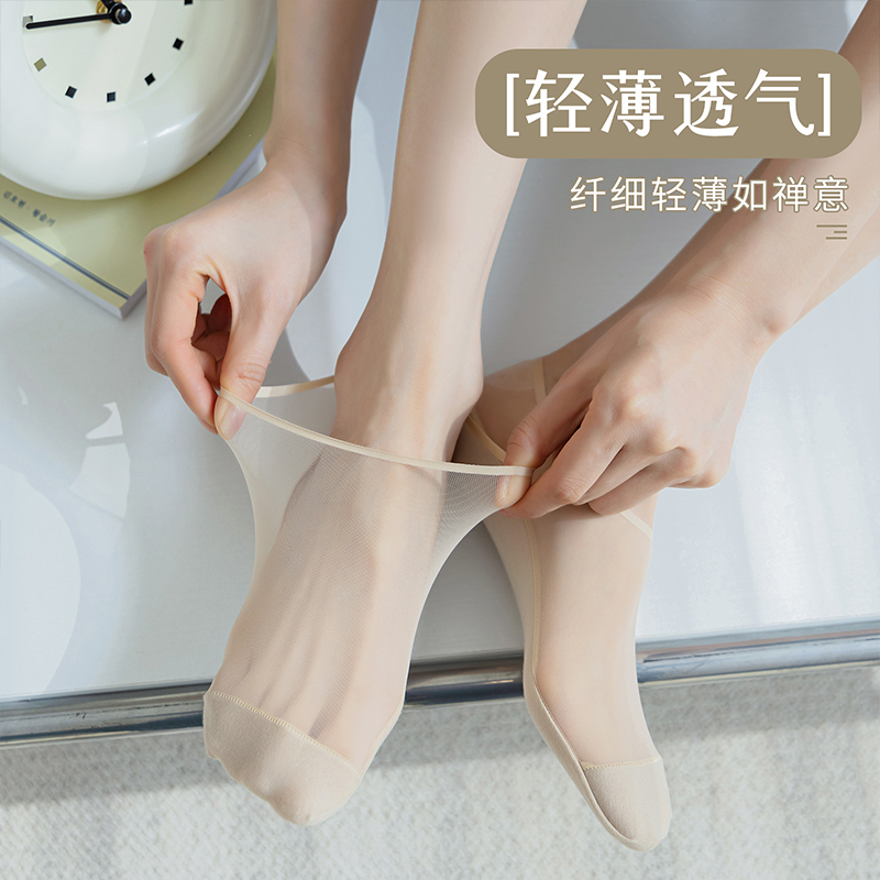 秋天女士高跟鞋隐形袜