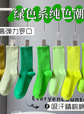 荧光绿色袜子女中筒袜纯棉墨绿长筒袜堆堆袜春秋冬季牛油果绿长袜