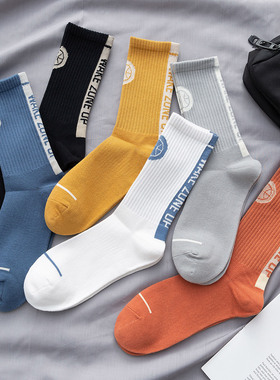 袜子男款中筒袜青少年专业篮球袜运动长袜纯棉秋冬季防臭透气吸汗