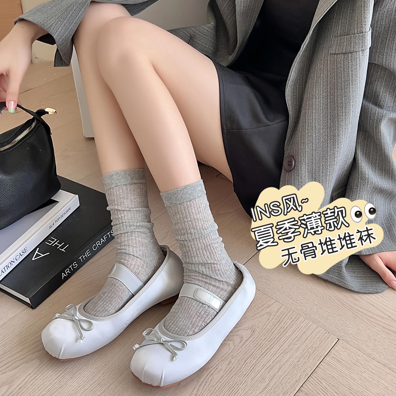网红芭蕾风日系堆堆袜
