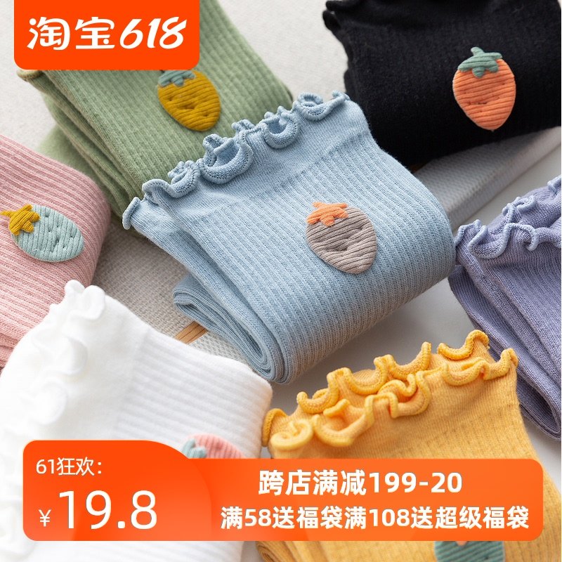 3木耳边袜子女中筒袜花边可爱日系草莓春夏季薄款堆堆袜纯棉长筒袜