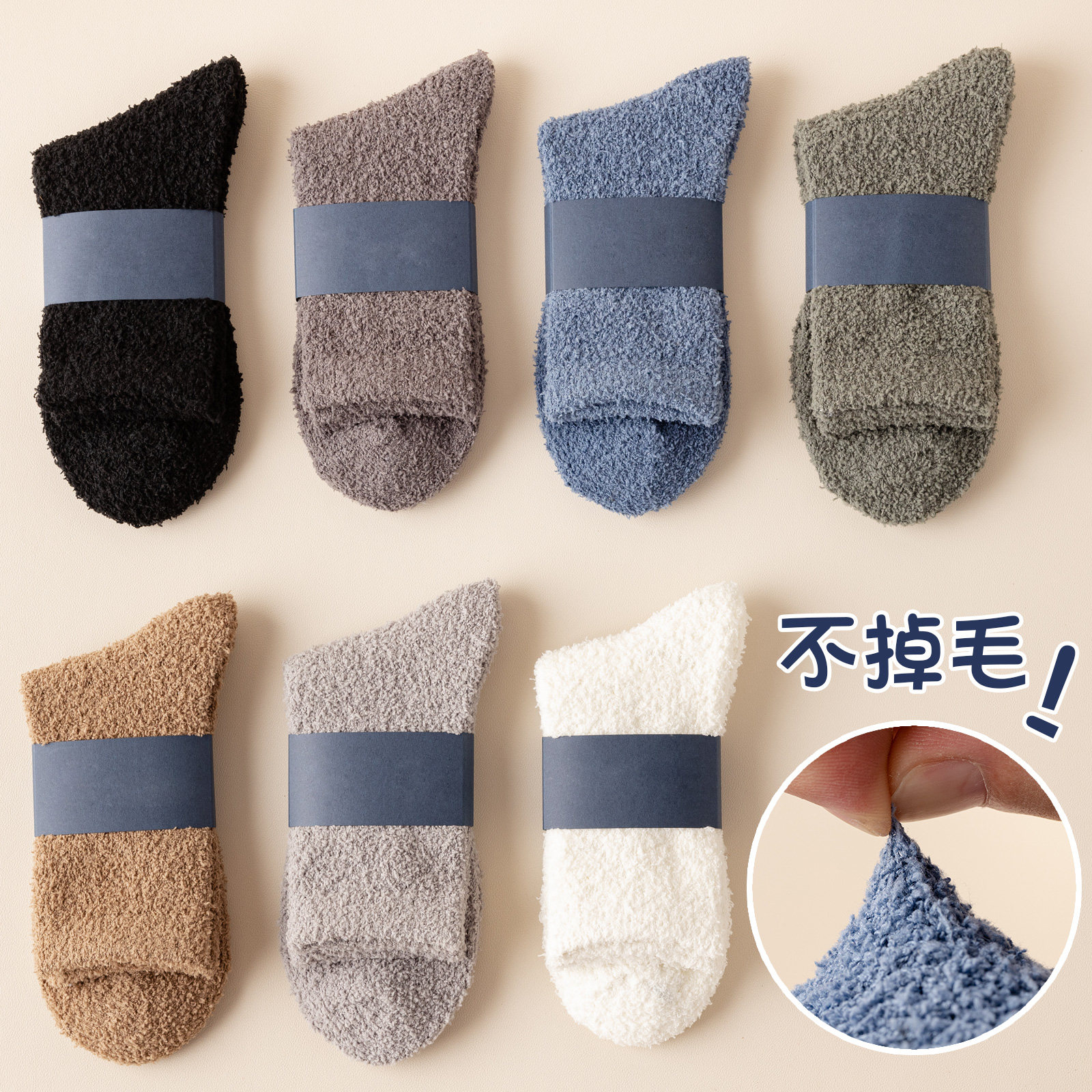 居家保暖加厚毛绒中长筒袜子