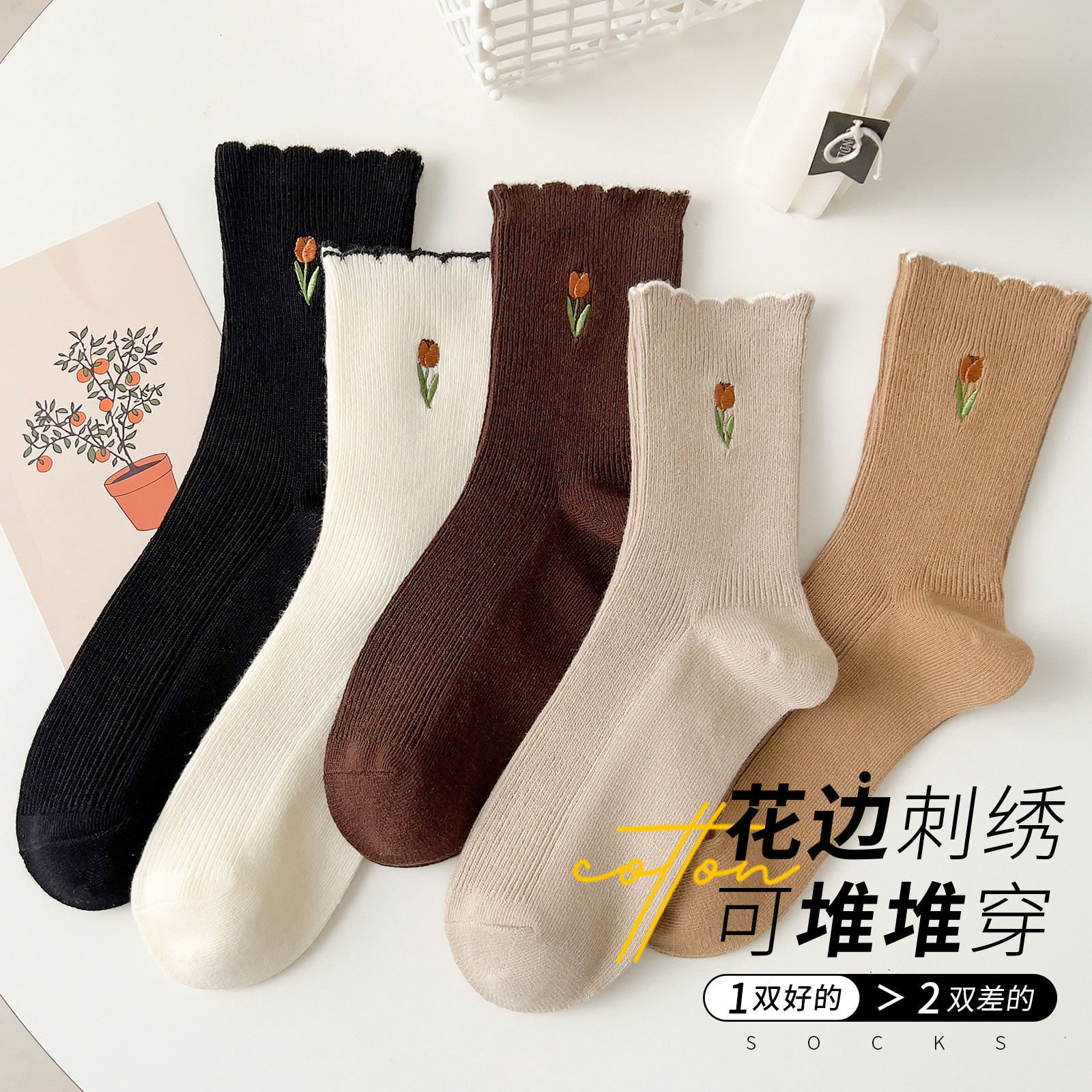 花边袜子女纯棉春秋款中筒袜无骨堆堆袜配小皮鞋长筒袜日系秋冬季,女士内衣/男士内衣/家居服,中筒袜,淘宝优惠券,粉丝福利购,淘宝优惠卷