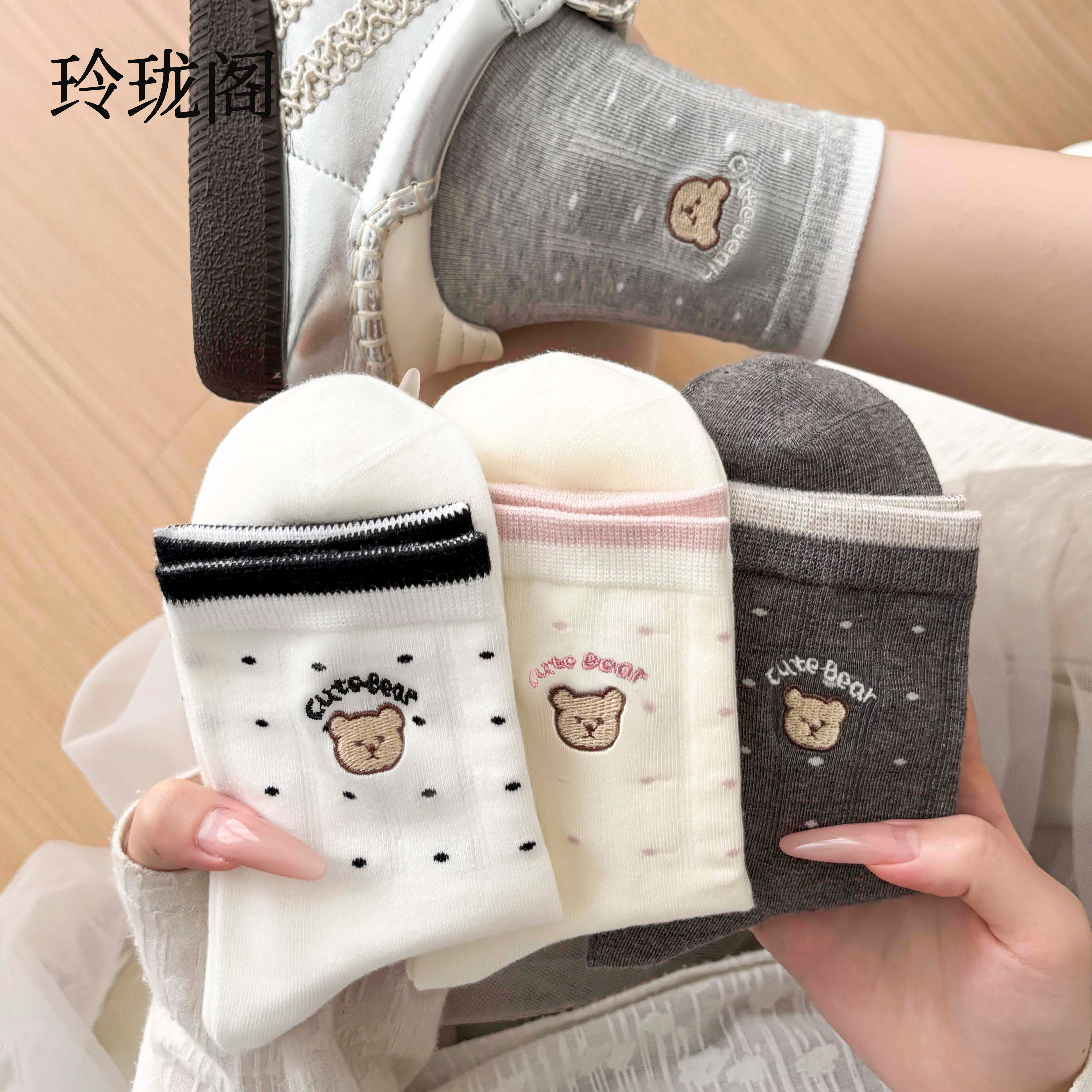 谁懂这双超软萌可爱的小熊袜子~