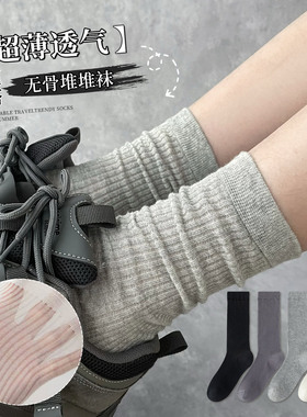 灰色堆堆袜子女配老爹鞋中筒纯棉芭蕾风韩版长筒袜秋季薄款ins潮