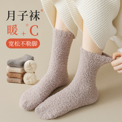 超厚实的毛绒袜！真的超软