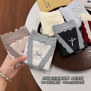 内裤 10a益生菌加长档 女小心机禁欲系女士绝美蕾丝性感高级三角裤