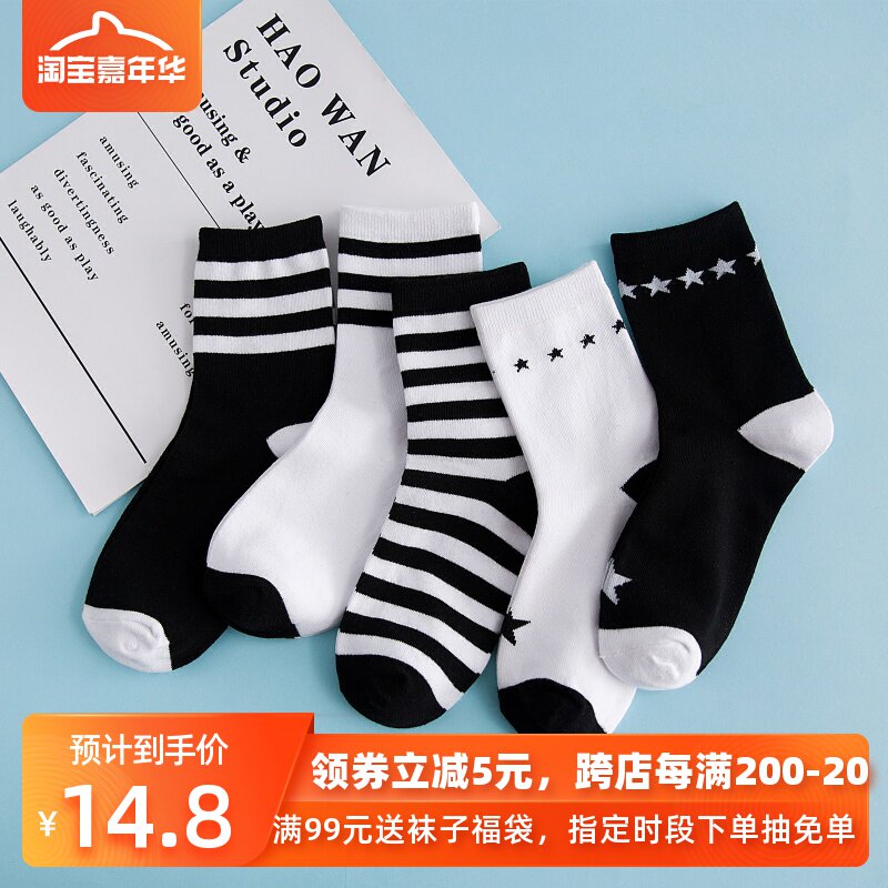 黑白条纹长袜子女中筒袜秋冬季ins潮棒球袜纯棉百搭情侣街头男士|msdalam kategori Pakaian Dalam/seluar dalam lelaki/tracksuit, Sock/bottoming stoking/stoking/kaki sarung kaki - dari Buy2taobao.com untuk memberikan perkhidmatan ejen Taobao profesional membeli