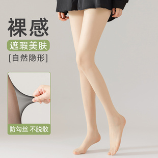 丝袜女夏季薄款防勾丝不掉档性感自然光腿裸感神器黑丝连裤水光袜