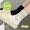 Товары от 伊念之间