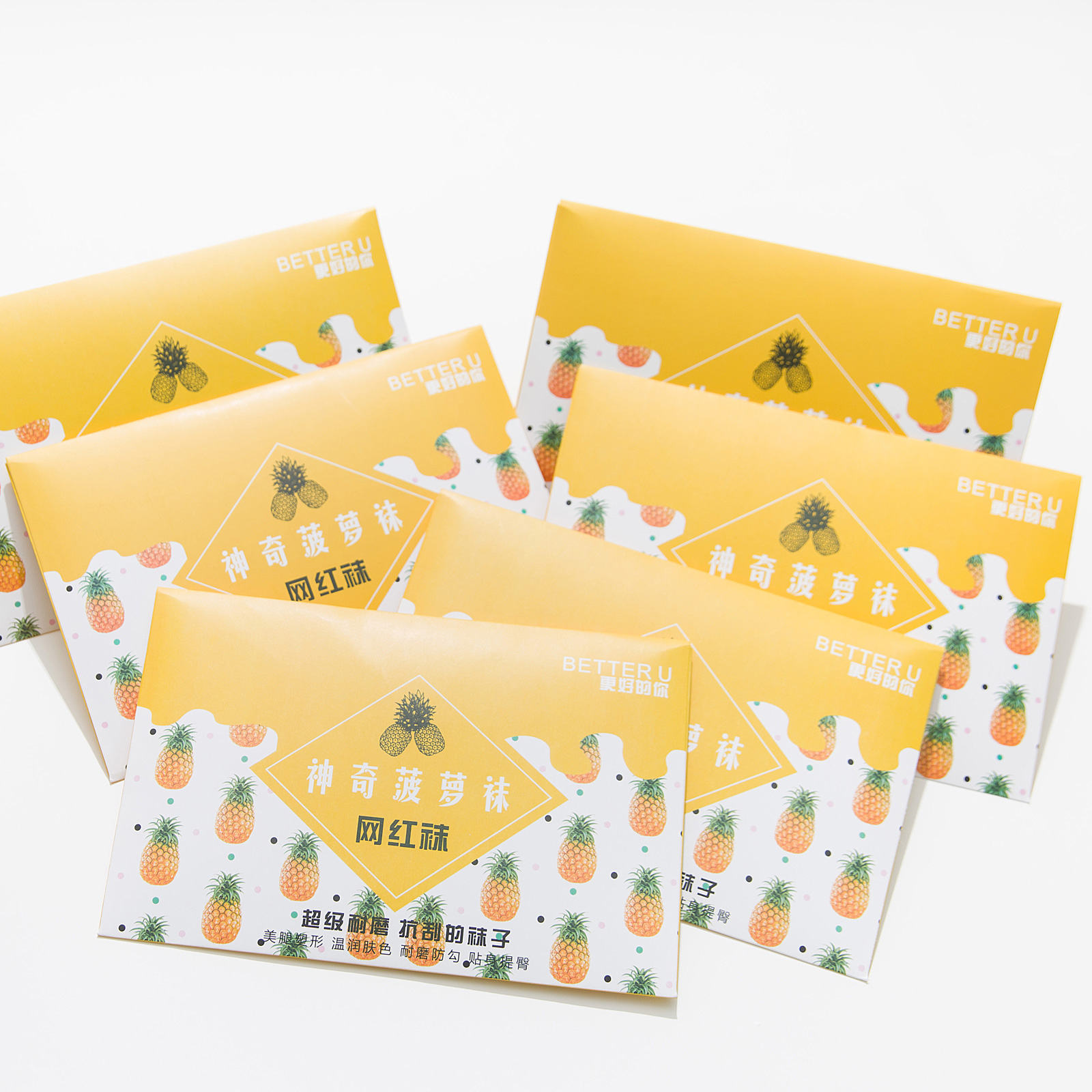 超自然风任意剪肉色裸感打底袜