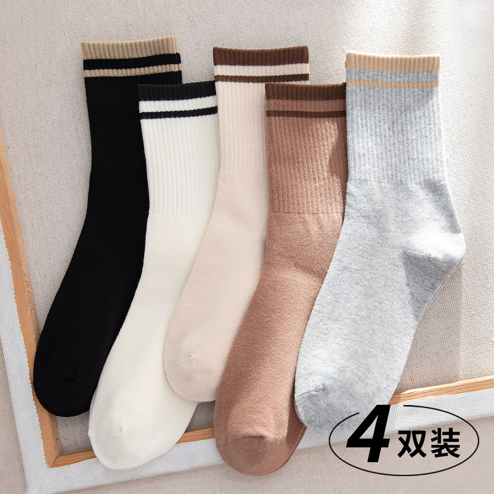 咖色两杠中筒情侣堆堆袜