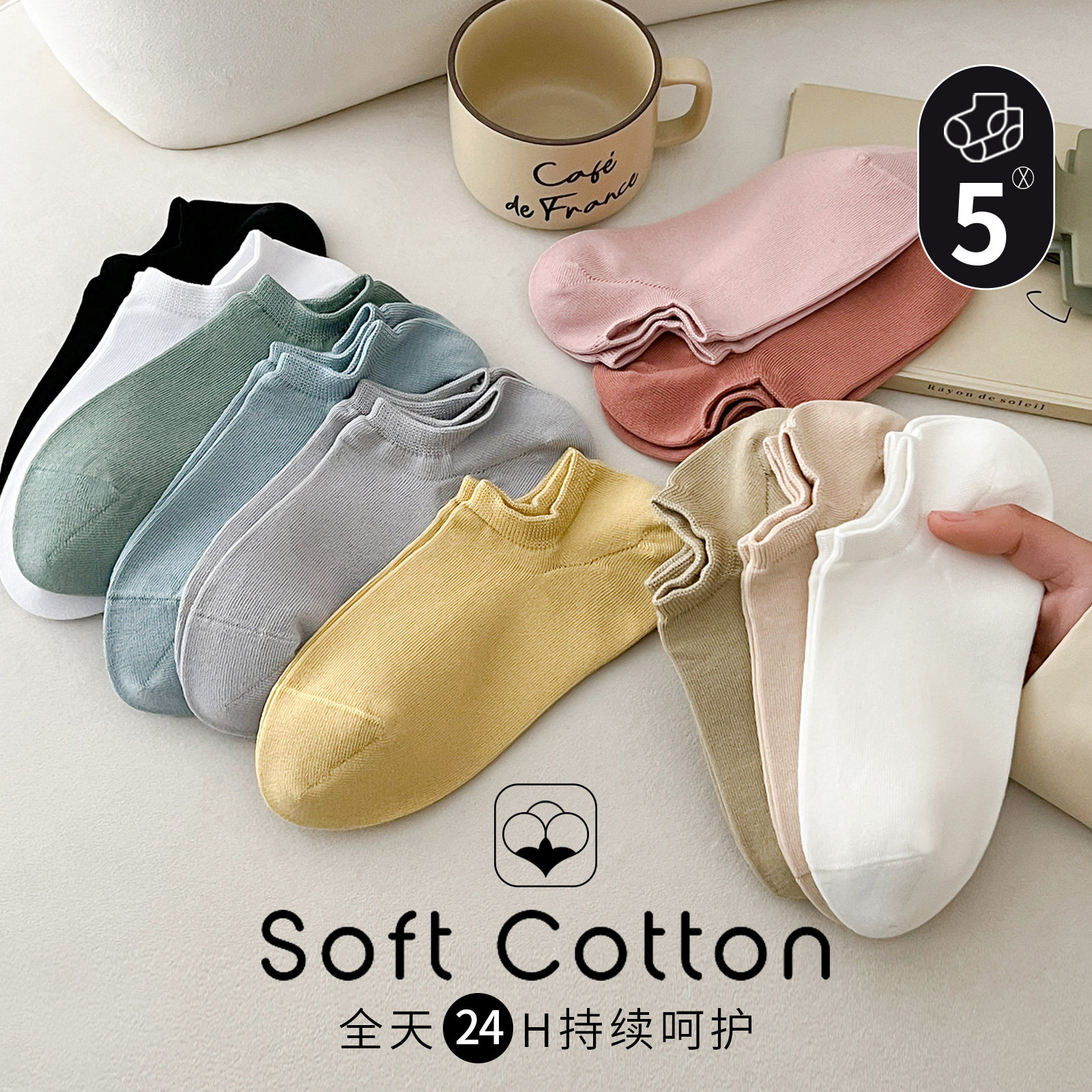 袜子女纯棉防臭浅口船袜短袜无骨棉袜透气吸汗彩春秋薄款短筒袜,女士内衣/男士内衣/家居服,船袜,淘宝优惠券,粉丝福利购,淘宝优惠卷