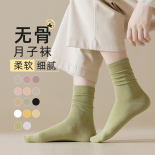绿色无骨月子袜女春秋中筒袜纯棉产妇无骨孕妇5月份松口堆堆袜