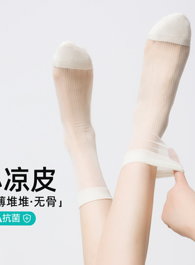 “超薄小凉皮“袜子夏薄款女冰丝网眼透气堆堆袜白色芭蕾风夏天