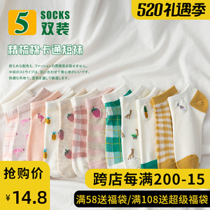 夏天袜子女短袜纯棉浅口短款可爱日系船袜全棉夏季薄款中筒短筒袜
