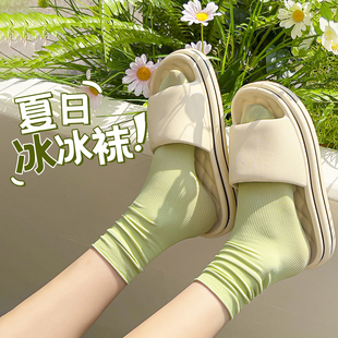 堆堆袜超薄袜子女冰丝袜春秋新款薄荷绿彩色夏天冰冰袜拖鞋中筒袜