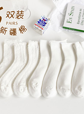 白色jk袜子女ins潮蕾丝可爱日系中筒袜花边洛丽塔配玛丽珍鞋夏薄