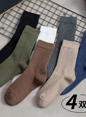 袜子男款纯棉秋冬季长筒袜抗菌男士运动袜吸汗防臭男生中筒袜冬天
