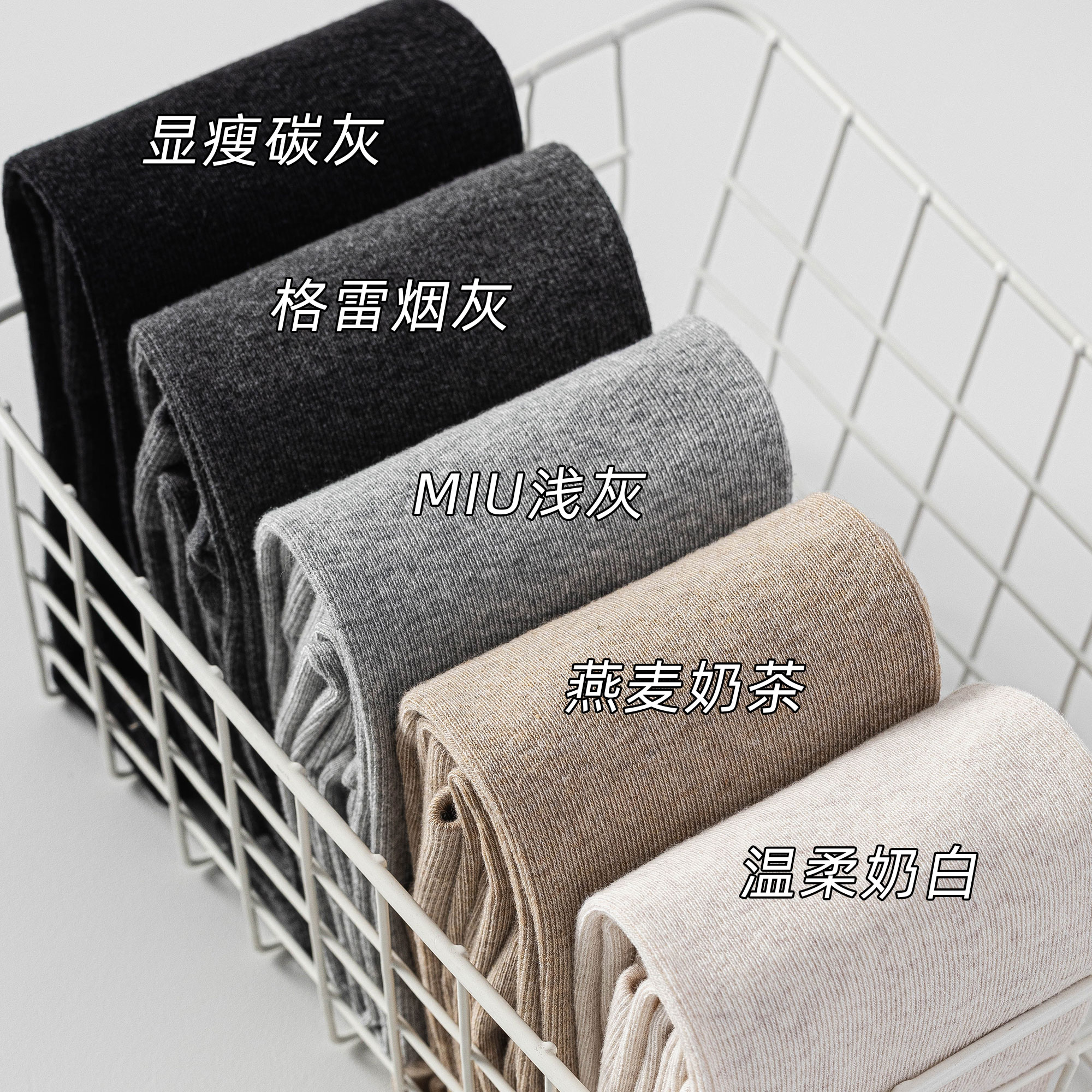 【高智冷淡风】高级感格雷系裤袜